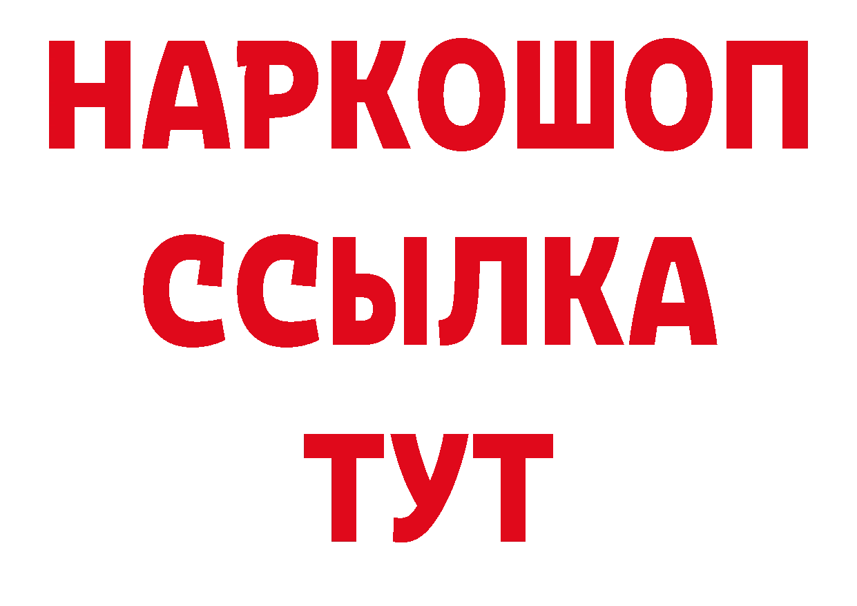 ТГК вейп с тгк как зайти нарко площадка hydra Завитинск